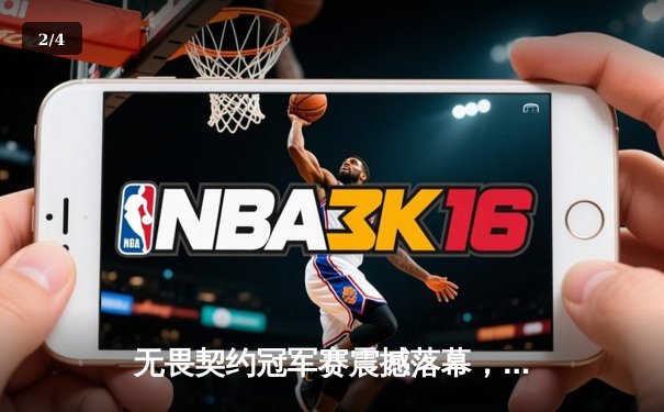 无畏契约冠军赛震撼落幕，中国FPX鏖战五局惜败巴西LOUD，Zekken狂砍87杀难救主 - 2