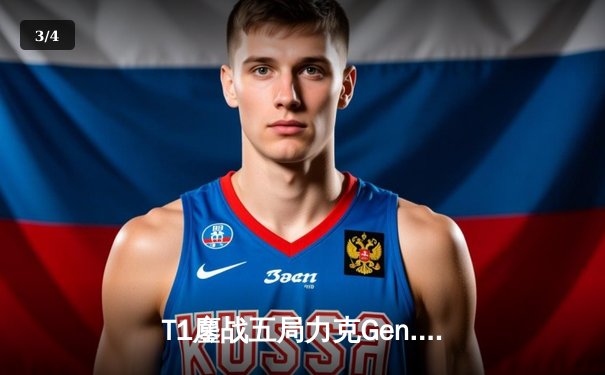 T1鏖战五局力克Gen.G，Faker沙皇绝境救主锁定LCK冠军赛门票 - 3